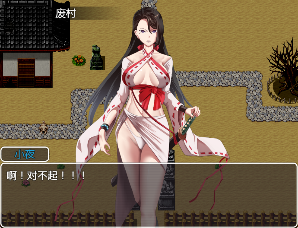 驱魔工作 退魔のおしごと 双端 预览图