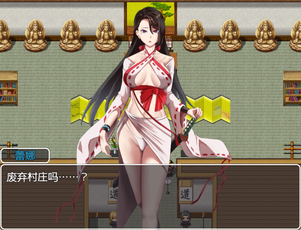 驱魔工作 退魔のおしごと 双端 预览图
