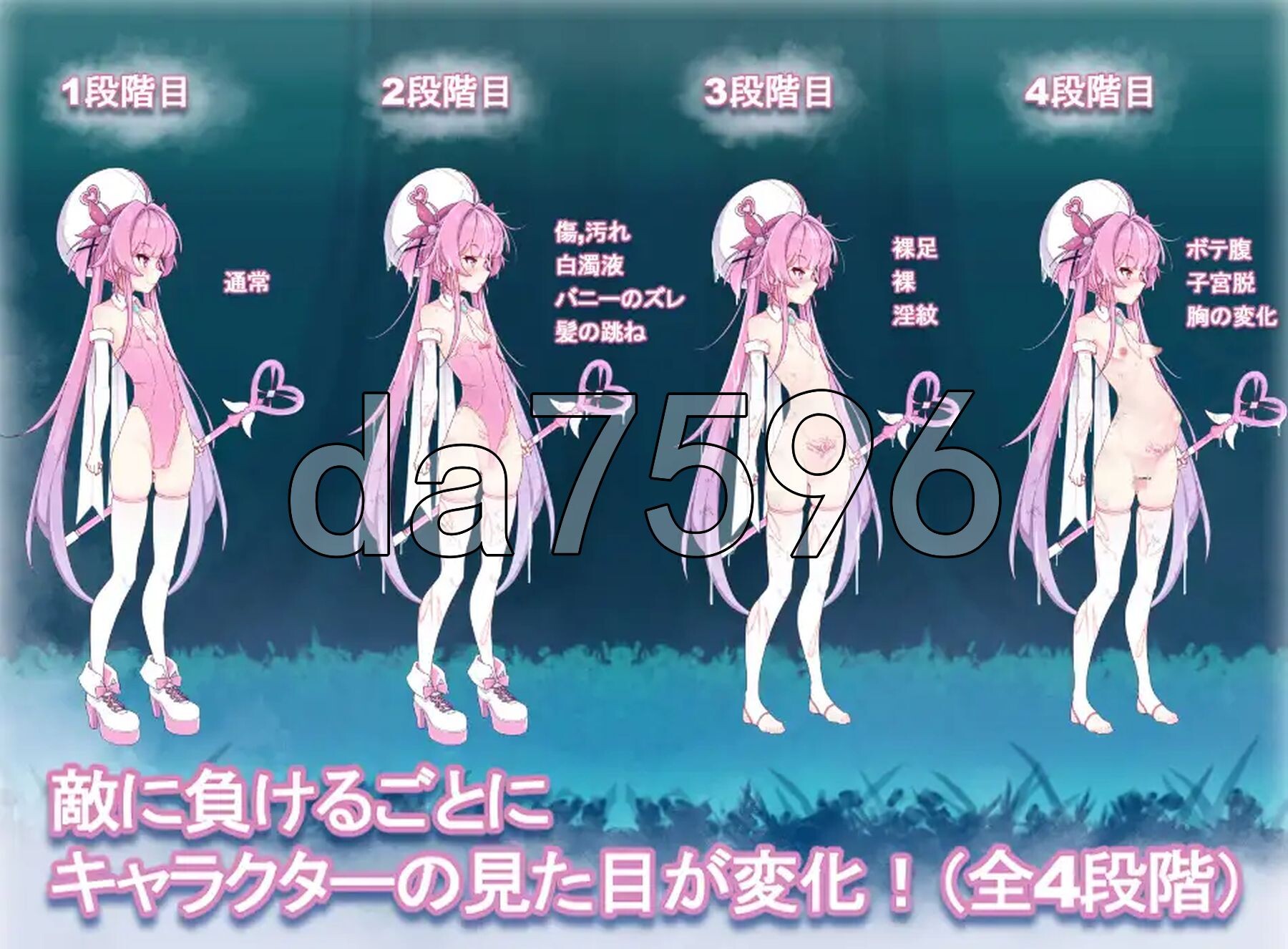 魔法魅魔少女莉莉丝 マジカル魅魔少女リリス 生肉版+自带全回想解放 PC端 完整版 预览图