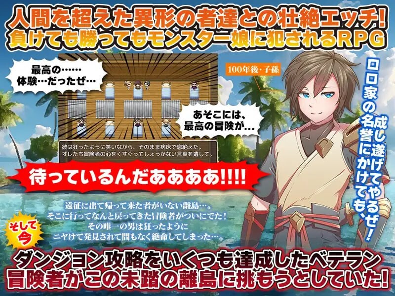 魔物娘既是力量也是毒药 モンスター娘は力にもなるが毒にもなる PC端 AI汉化更新版 预览图