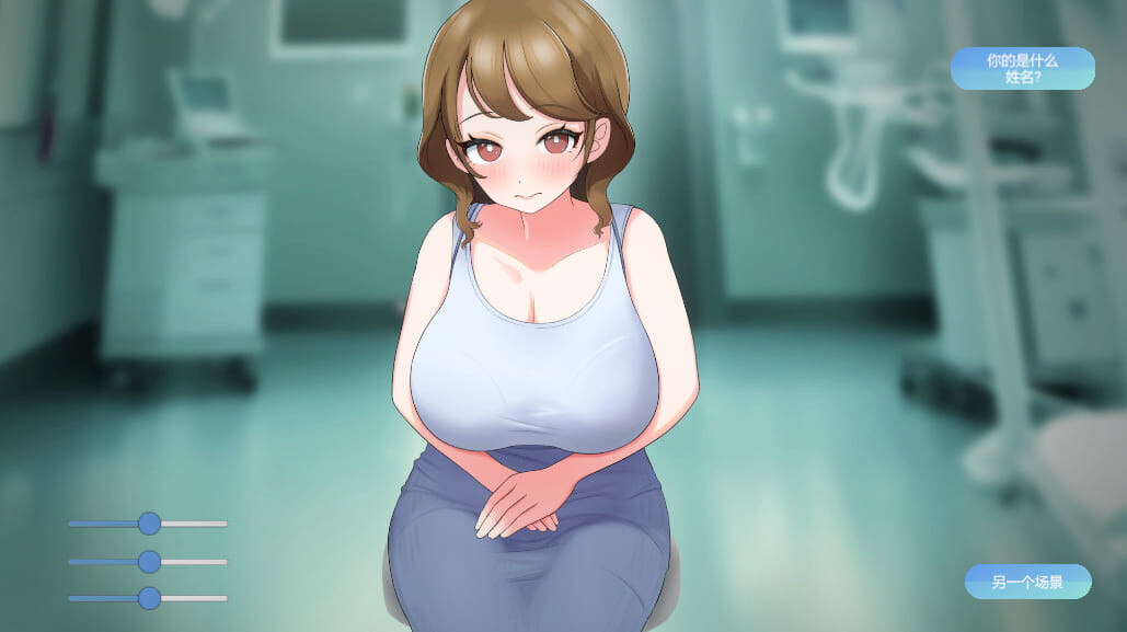 羞耻！给清秀的姐姐体检 羞恥!清楚なお姉さんに健康診断 机翻版 PC端 预览图