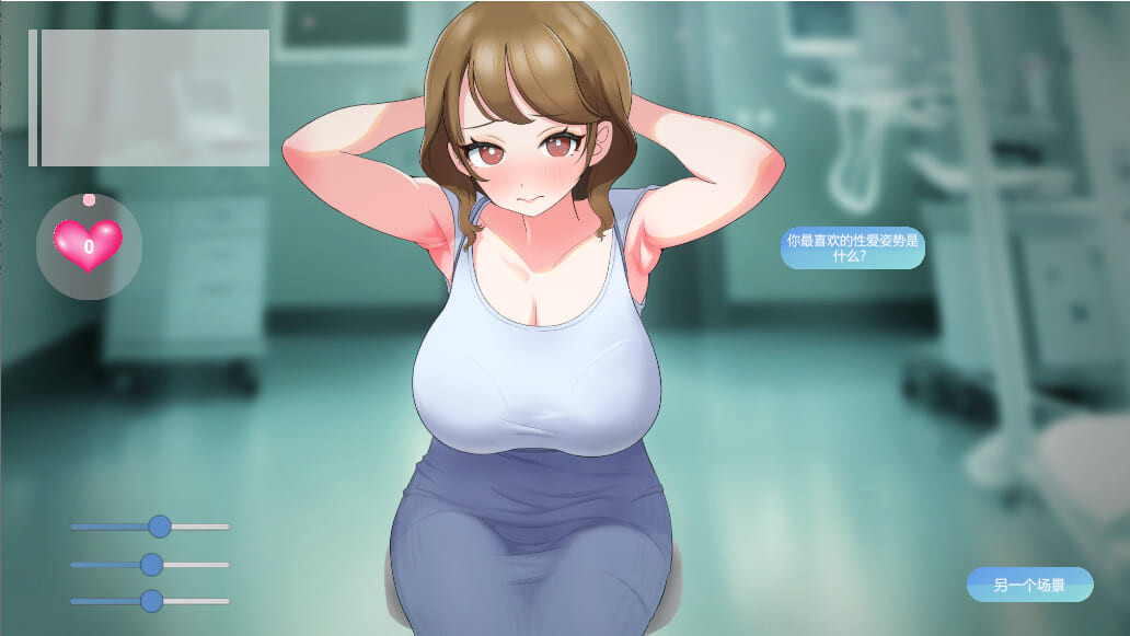 羞耻！给清秀的姐姐体检 羞恥!清楚なお姉さんに健康診断 机翻版 PC端 预览图