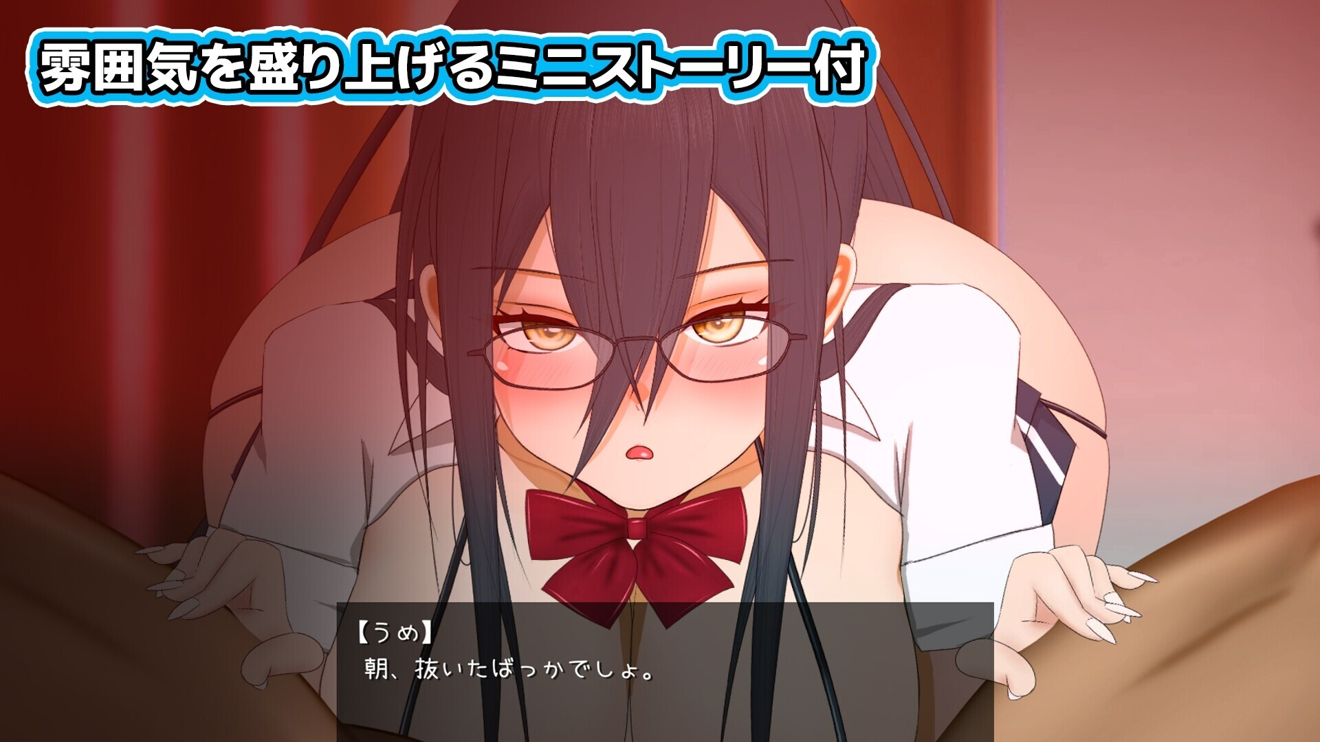 加油梅酱用嘴来服务 がんばれうめちゃん おくちで奉仕 PC端 预览图