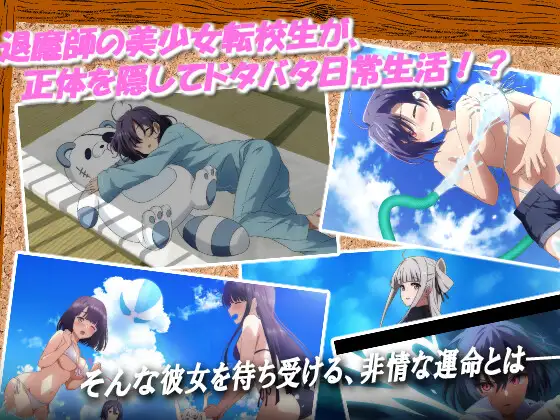 巫女神大人 巫女神さま-REBOOT PC端 汉化版 预览图