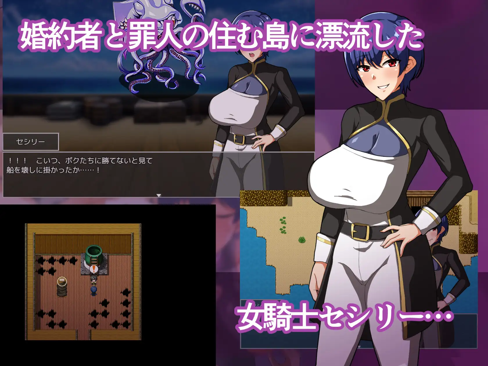 戴绿帽子的堕落女骑士wz 1.0版 双端 AI汉化版 预览图