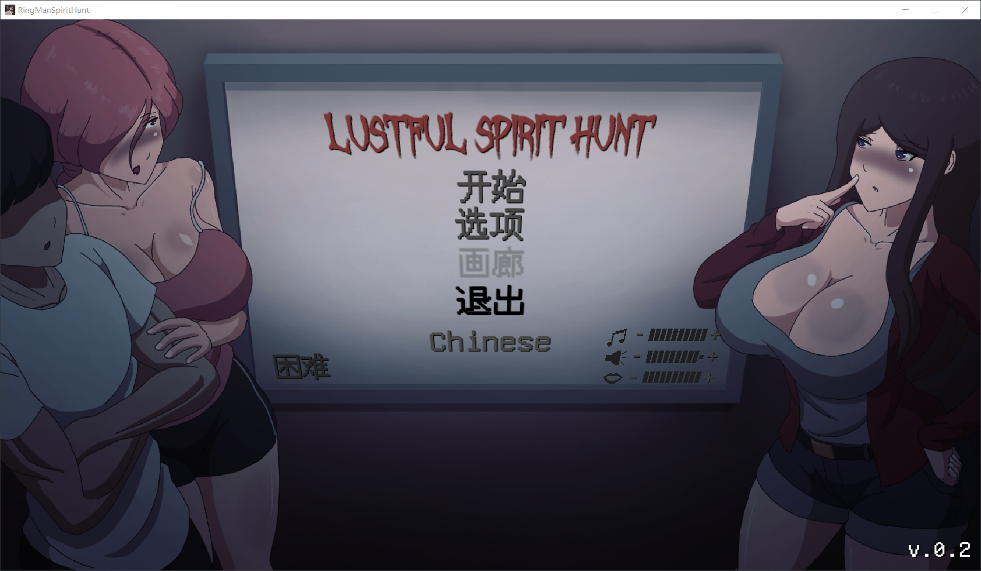 淫魂狩猎 Lustful Spirit Hunt(Ringman Edition PC端 汉化版 预览图