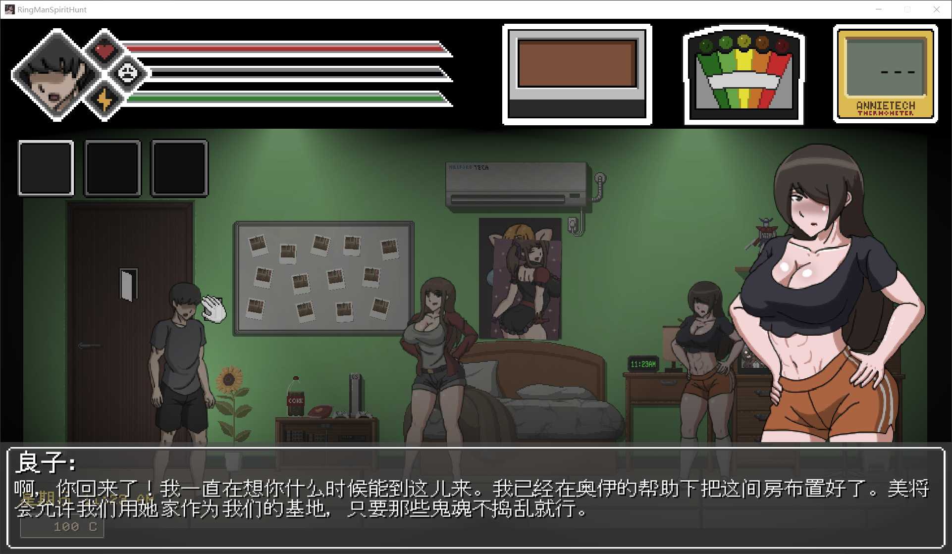 淫魂狩猎 Lustful Spirit Hunt(Ringman Edition PC端 汉化版 预览图