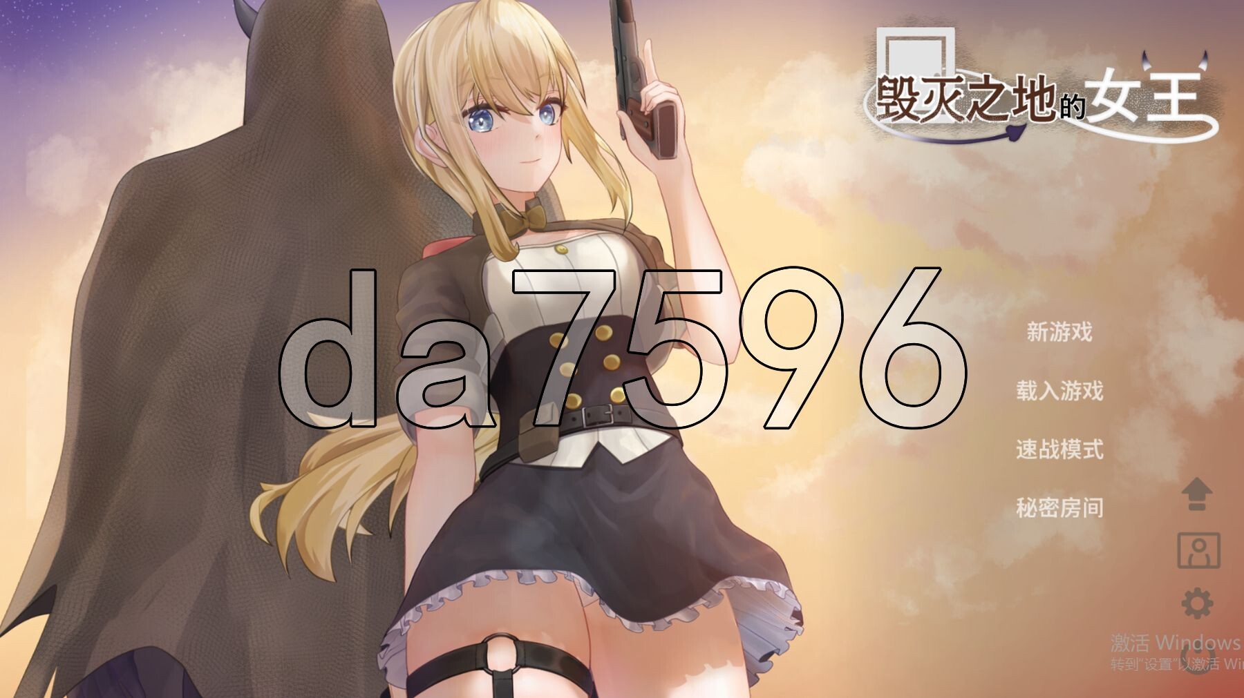 毁灭之地的女王 滅びた地の女王 Steam官方中文高清版 作弊 PC端 官中高清版 预览图