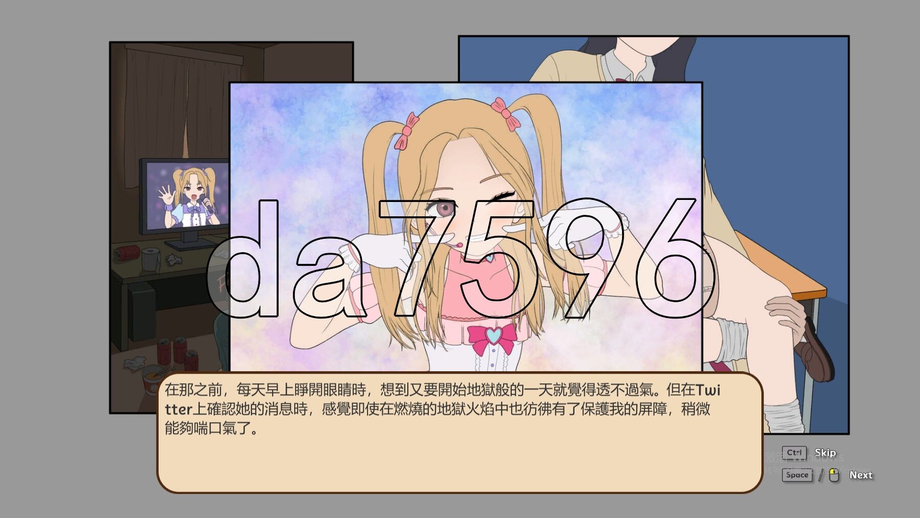调教按摩店～阿琳篇～ 飼いならすマッサージ店 ～アリン編～ Not ver.0.8.2 PC端 官中步兵版 预览图