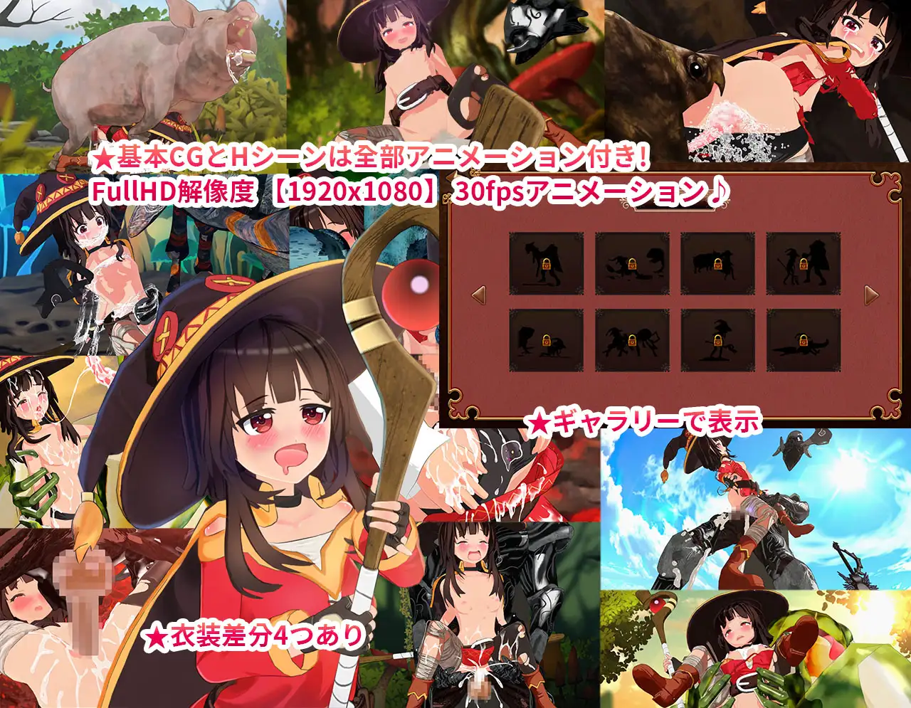 为这个贫乳○莉少女献上祝福!/この貧乳○リな少女に祝福を! PC端 官中版 预览图