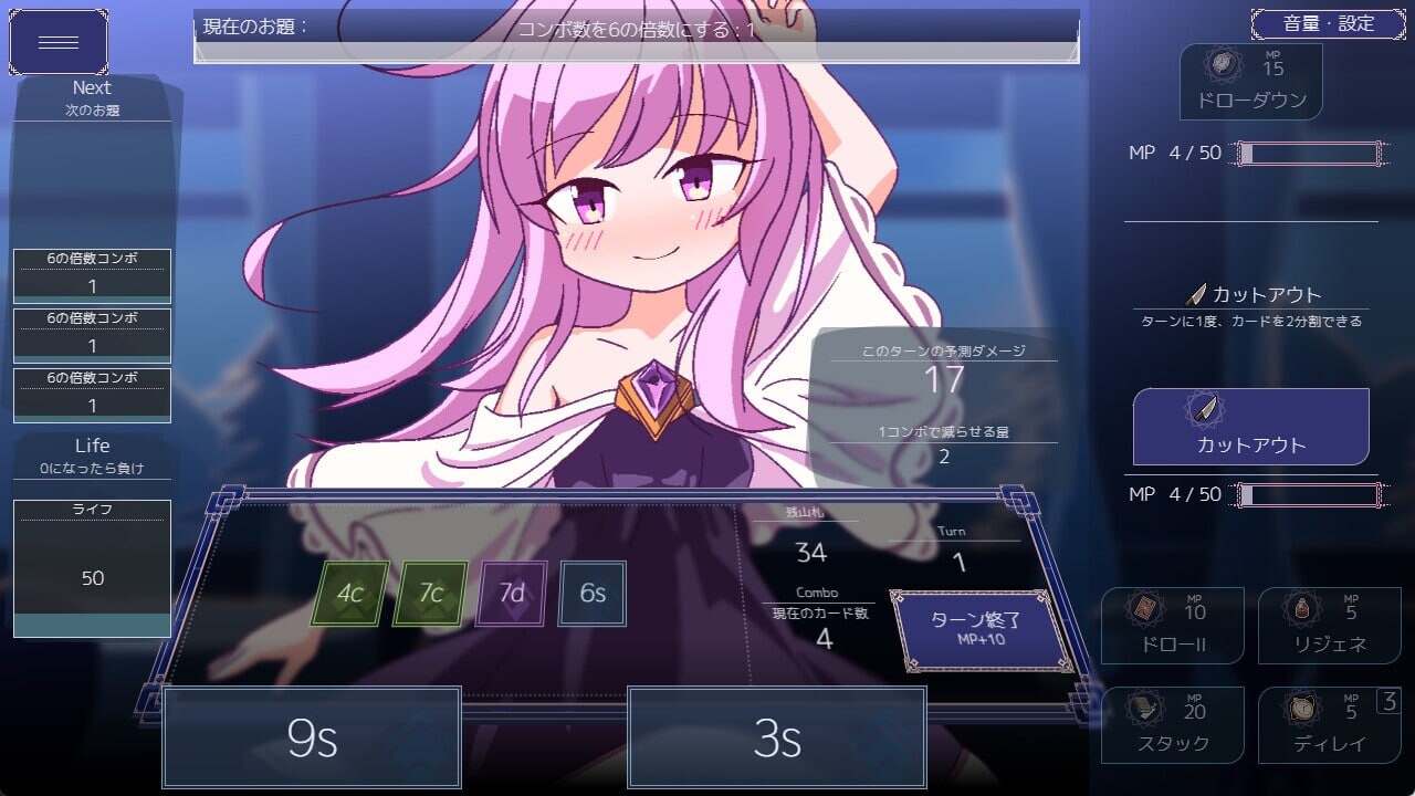 女王游戏 クイーンズ - 対戦型カジノソリティア - 1.3.0 PC端 官中高清版 预览图