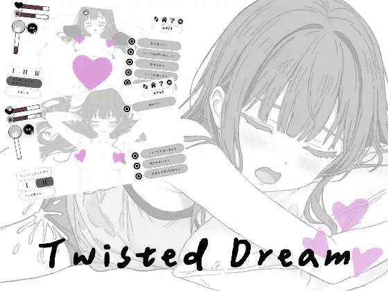 扭曲之梦 Twisted Dream PC端 官中版 预览图