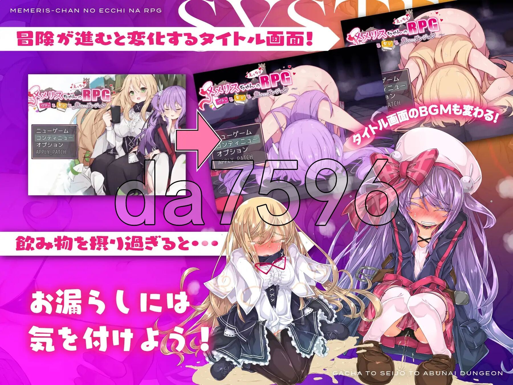 梅梅莉丝的RPG~抽卡、圣女与危险迷宫~ メメリスちゃんのえっちなRPG ～ガチャと聖女と危ないダンジョン～ 官方中文高清版 PC端 官中高清版 预览图