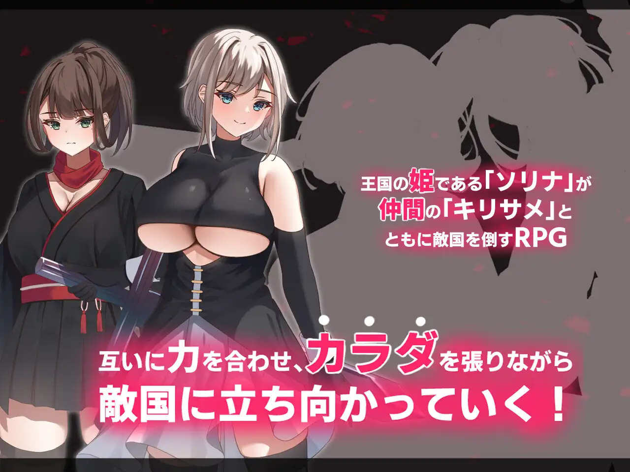 剧情ーデッド:ツインズ -公国陥落編 PC端 AI汉化版 预览图