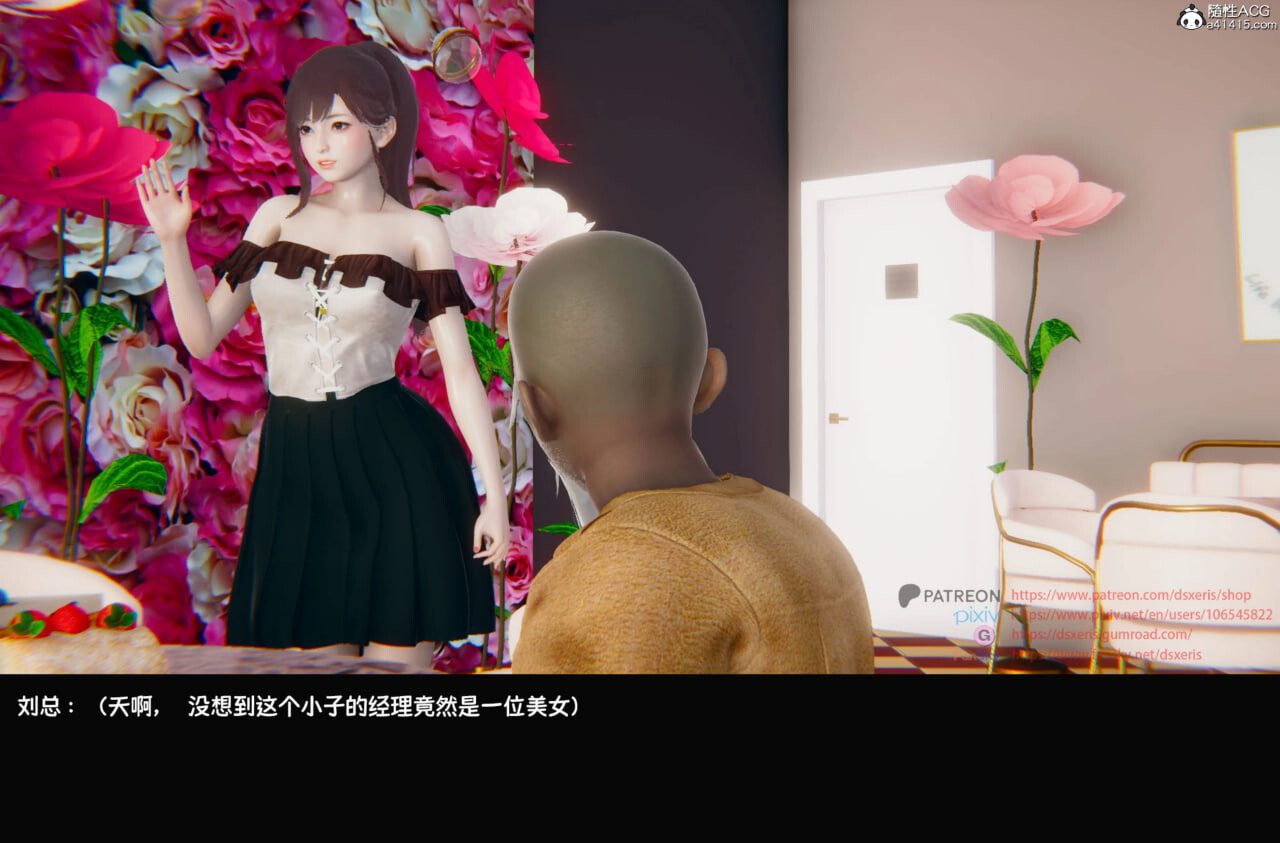 3D漫画 女销售经理的 0-7话 漫画图集 预览图