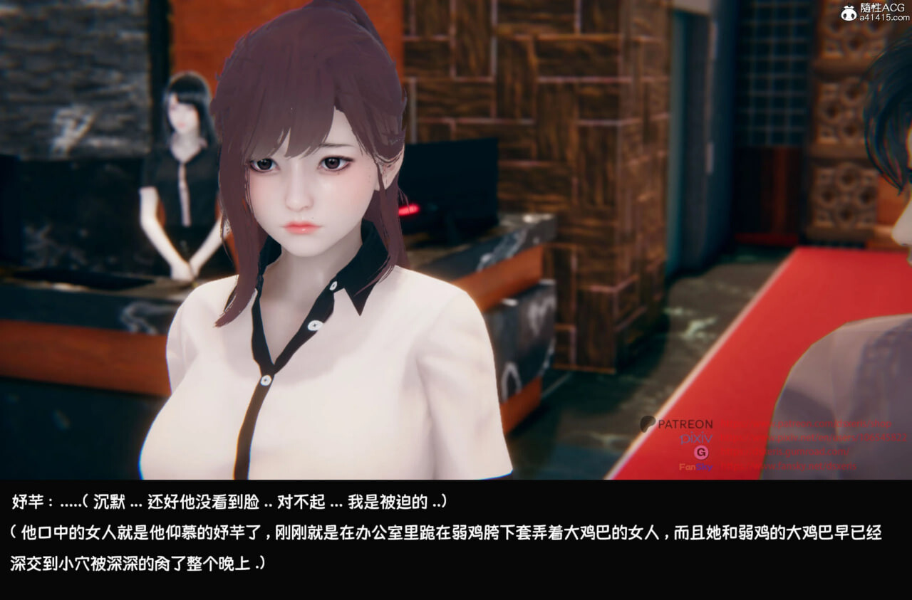 3D漫画 女销售经理的 0-7话 漫画图集 预览图