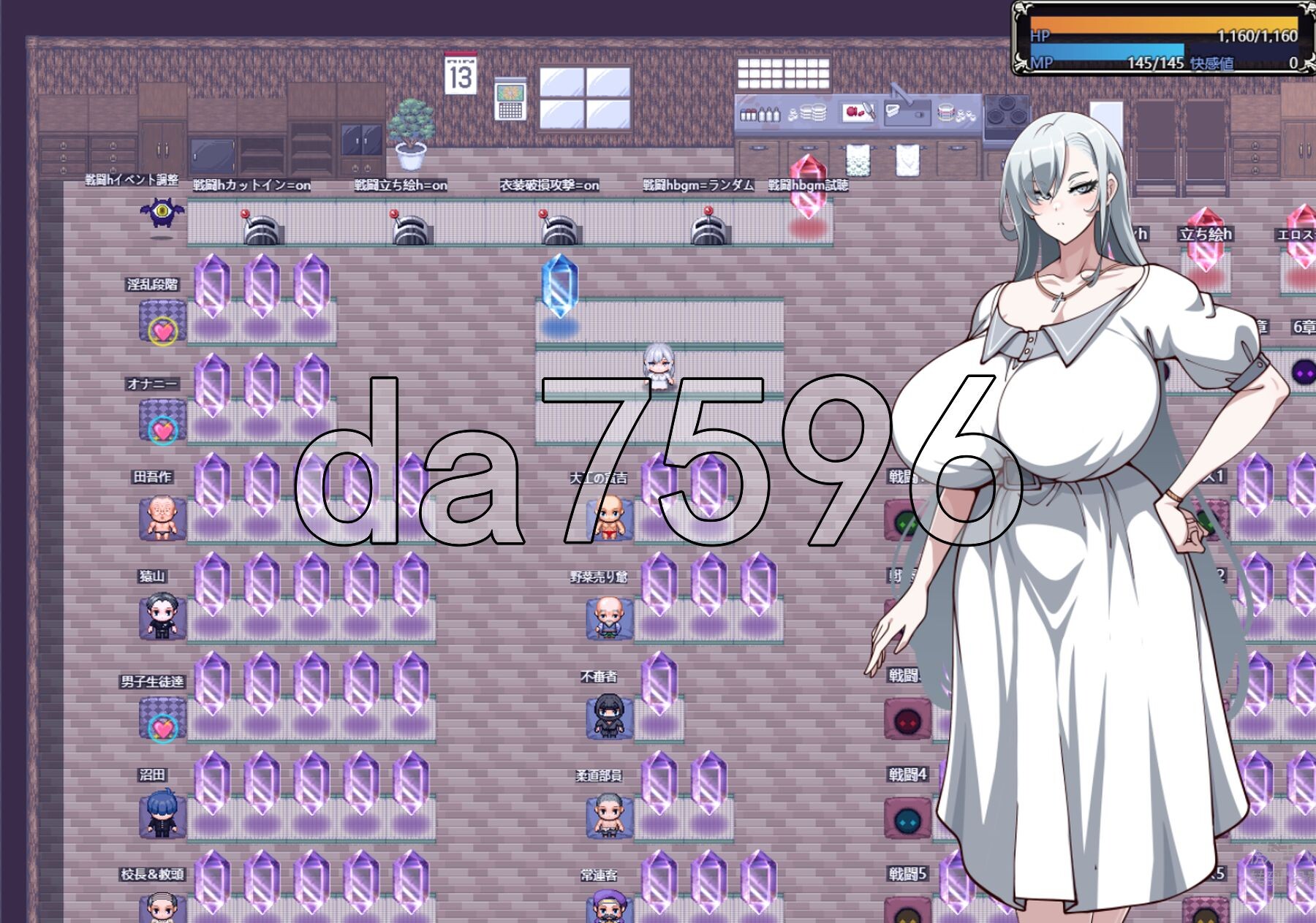 驱魔师艾凡洁琳 -被刻下的淫纹- 悪魔祓いエヴァンジェリン -刻まれた淫紋 双端 AI汉化版 预览图
