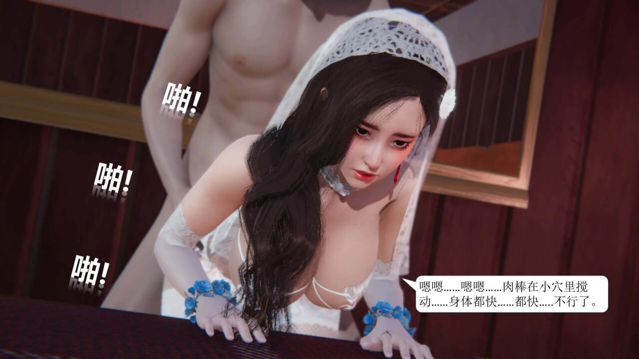 3D漫画 一夜暴富 1-19话 完结 漫画图集 预览图