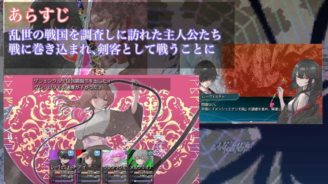 混沌之子 カオスのおとしご Mtool汉化版 PC端 预览图