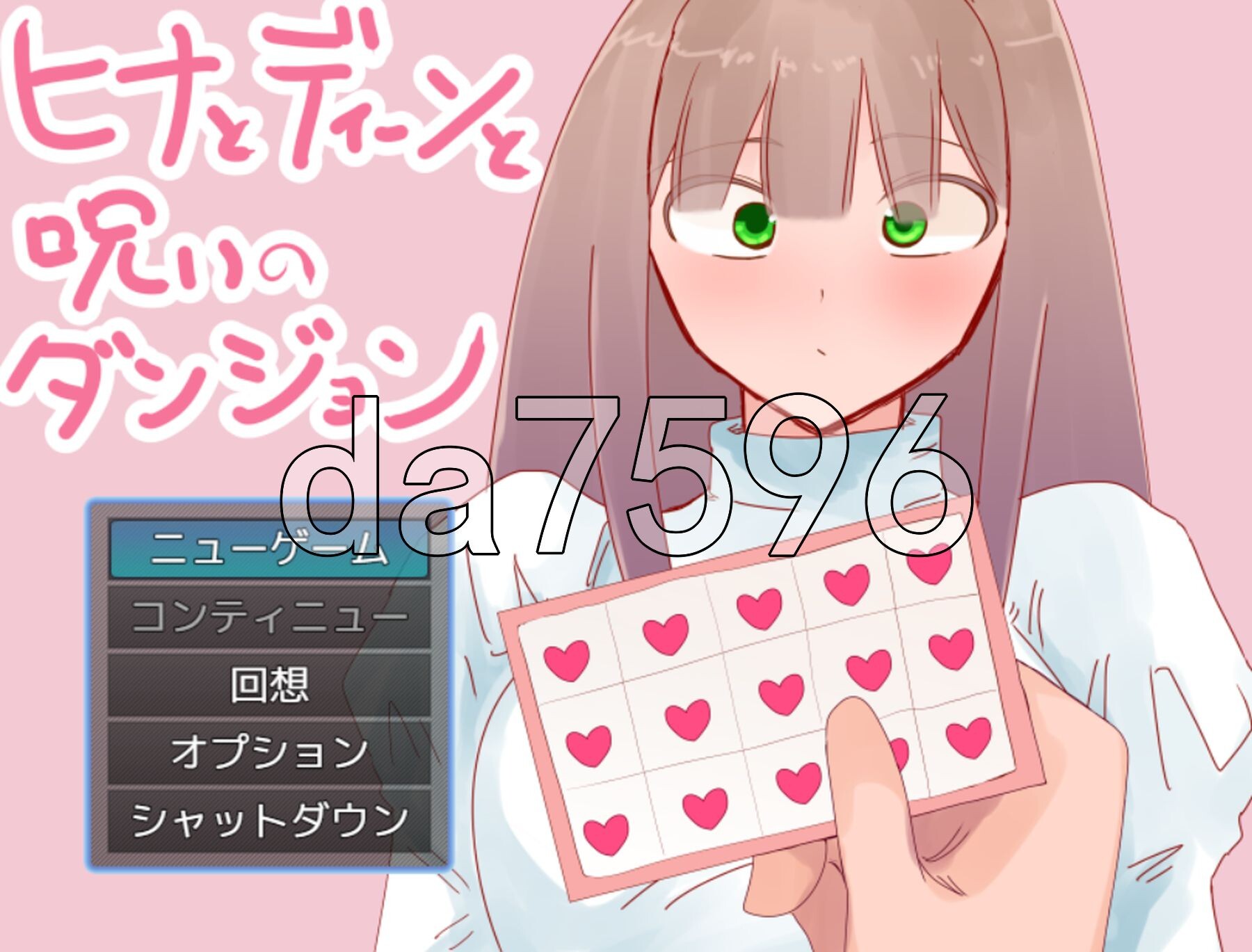 希娜与迪恩与诅咒迷宫 ヒナとディーンと呪いのダンジョン PC端 AI汉化更新版 预览图