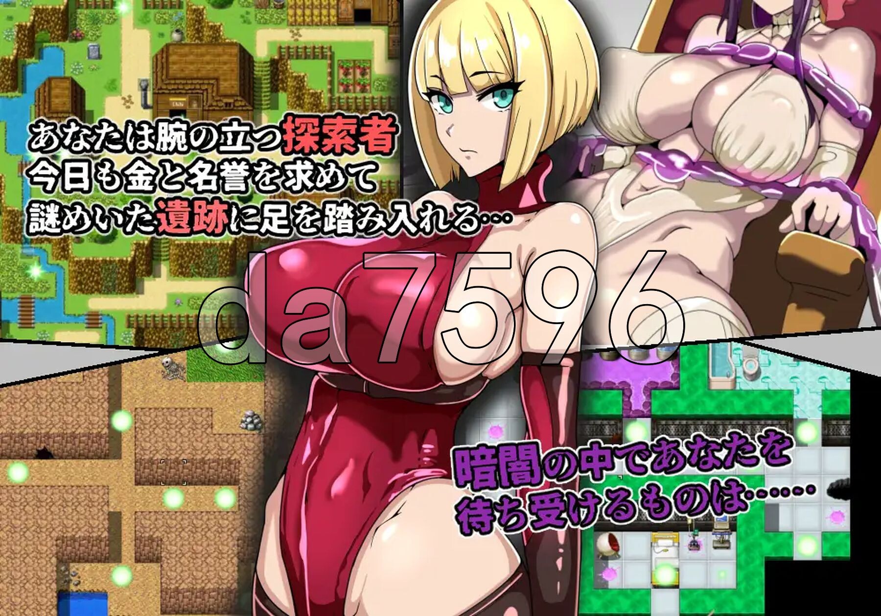 游戏书风格RPG 探索者弗尔与海市蜃楼的遗迹 ゲームブック風RPG 探索者フールと蜃気楼の遺跡 PC端 AI汉化完整版 预览图