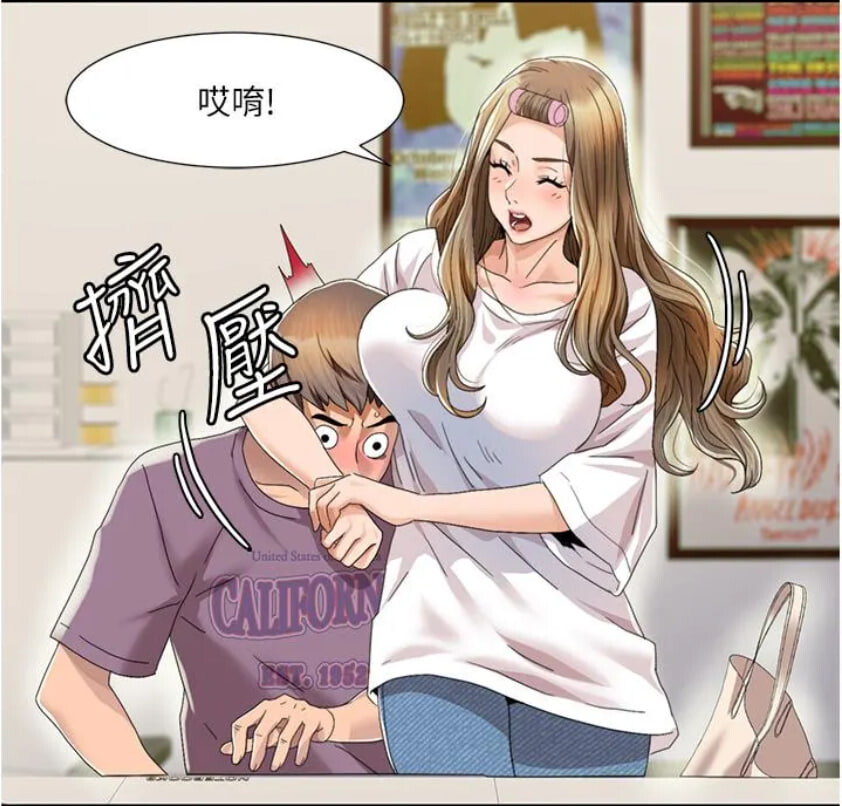 韩漫 我的性福剧本 1-60 完结 漫画图集 预览图