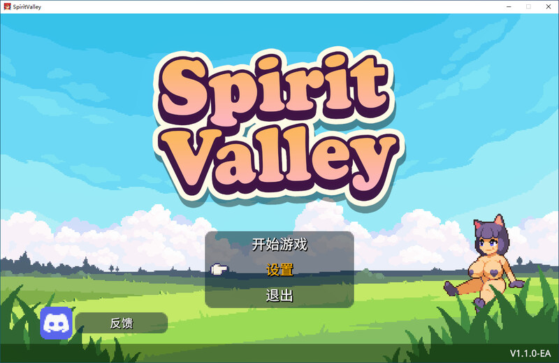Spirit Valley-Steam官中版 PC端 预览图