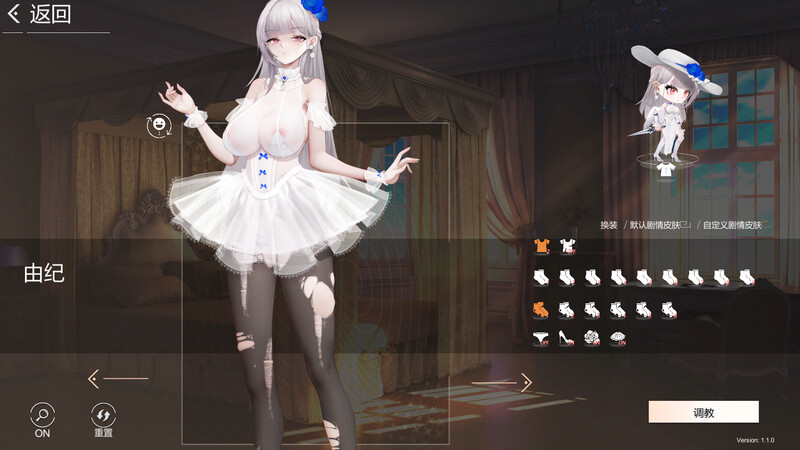 Dream Lust-欲之梦-Steam官中版 PC端 预览图