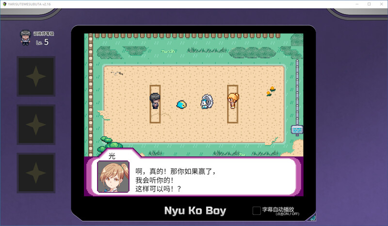 一次易大师 -DL官中版-附DLC1-2合集 PC端 官中更新版 预览图