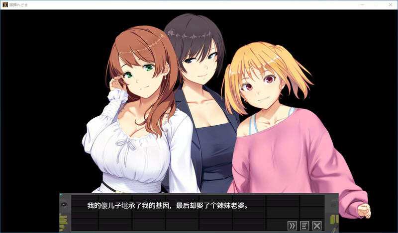 嫁挿れ時 Remake-DL官中 PC端 官中版 预览图
