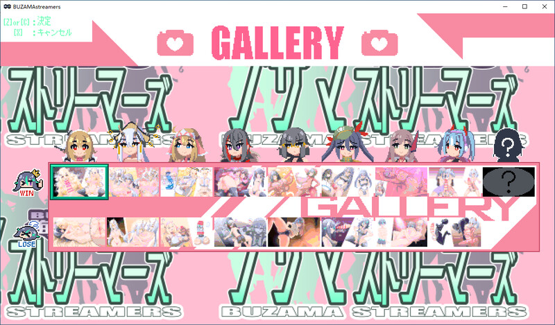 ブザマストリーマーズ -侮挫魔3-DL版 PC端 预览图