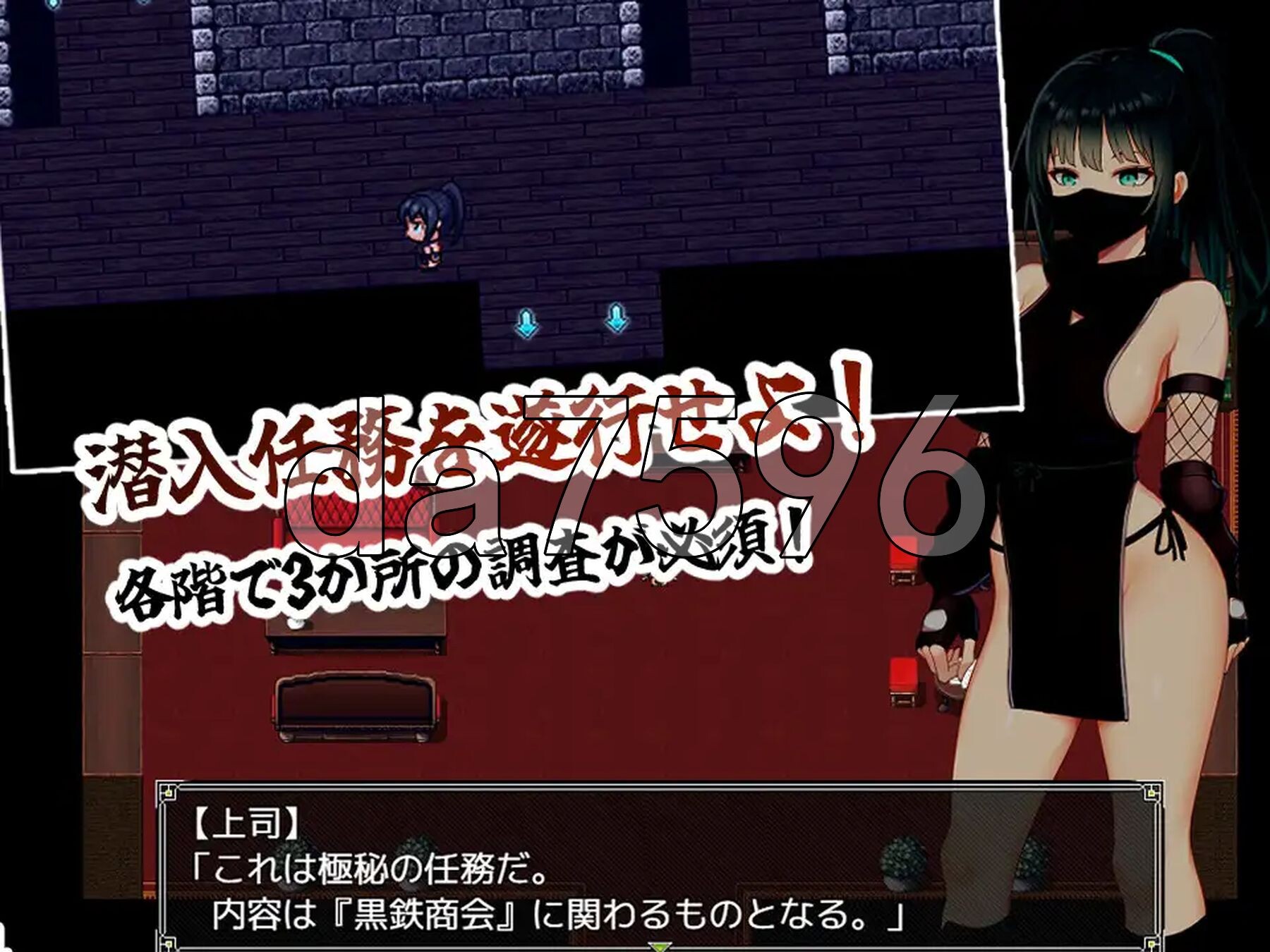 风忍风香 風忍フウカ PC端 AI汉化完整版 预览图