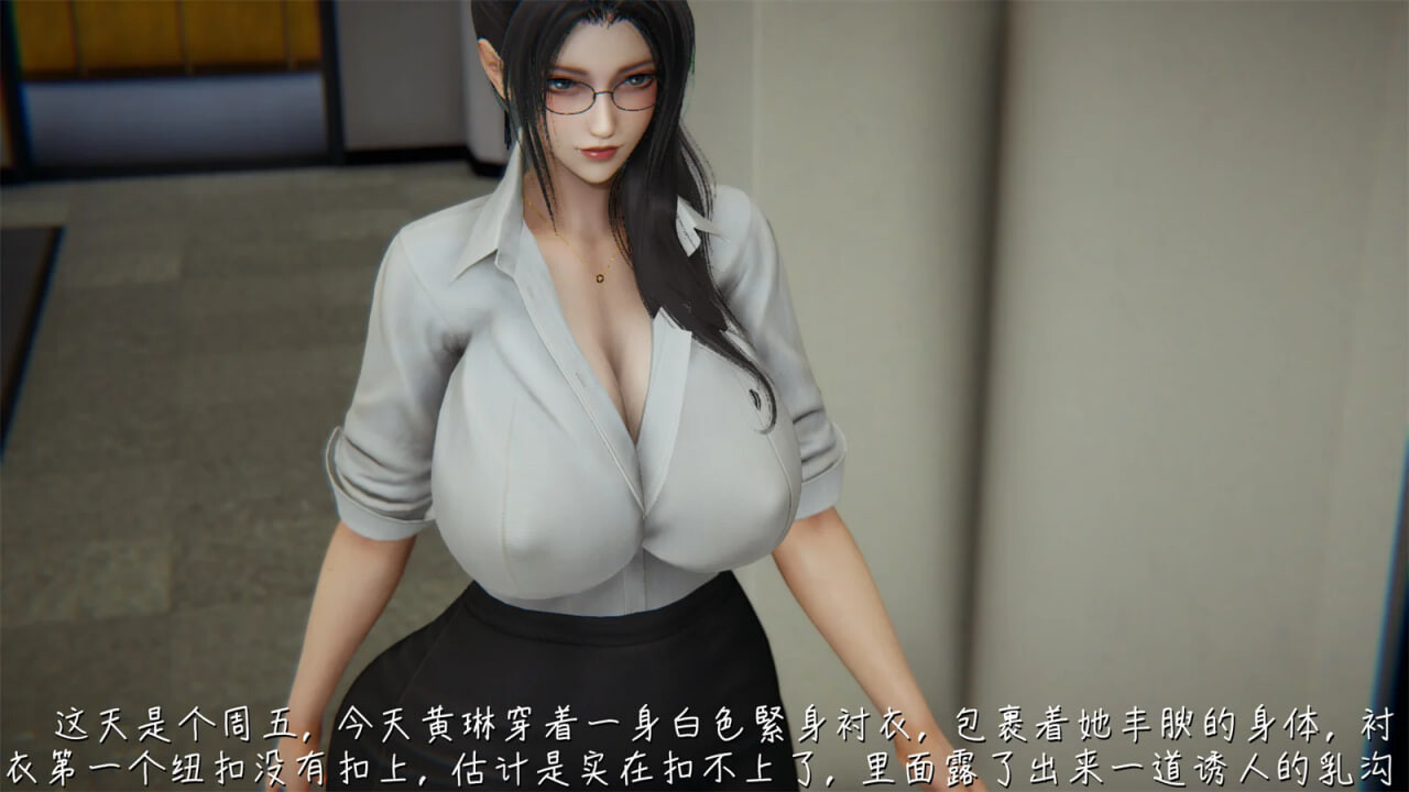 3D漫画 艶妻沉淪 1-11 完结 漫画图集 预览图