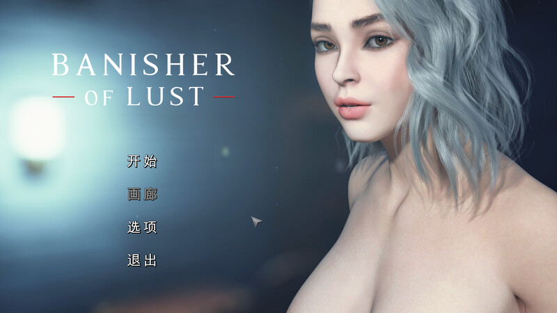 Banisher Of Lust-驱魔者之欲-Steam官中版 PC端 预览图