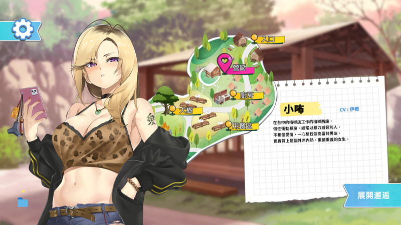 台湾恋爱物语5-Steam官中版 PC端 预览图
