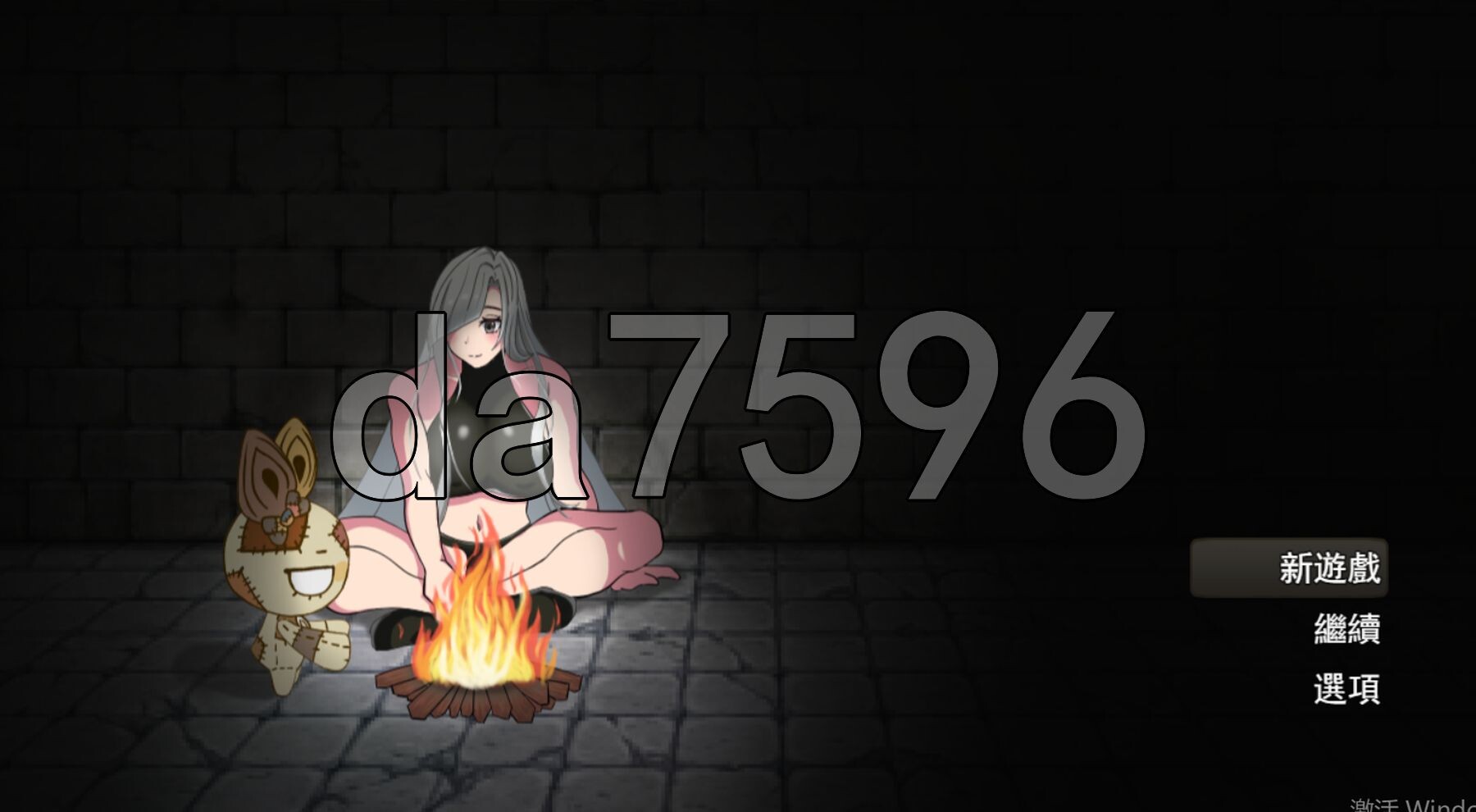 希娜 -遗物猎人- シーラ ‐遺物のハンター‐ PC端 官中完整版 预览图