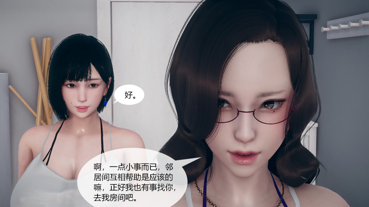 3D漫画 为了解救被控制的妈妈我将她变成了我的 1-9 完结 漫画图集 预览图