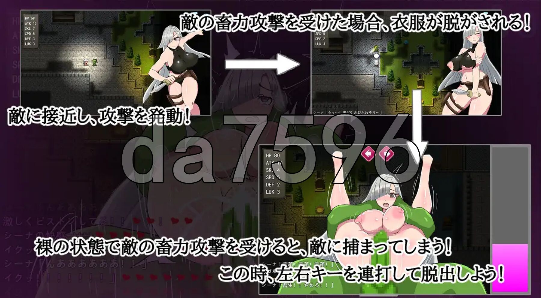 希娜 -遗物猎人- シーラ ‐遺物のハンター‐ 内嵌AI汉化版 PC端 预览图