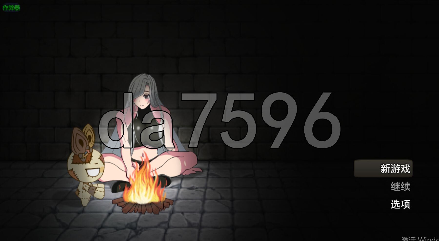 希娜 -遗物猎人- シーラ ‐遺物のハンター‐ 内嵌AI汉化版 PC端 预览图