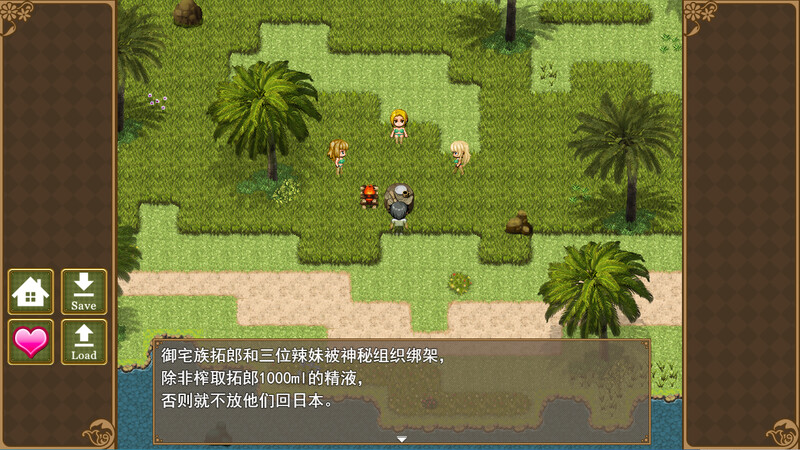 只有辣妹和宅男的岛屿-附存档 PC端 汉化版 预览图