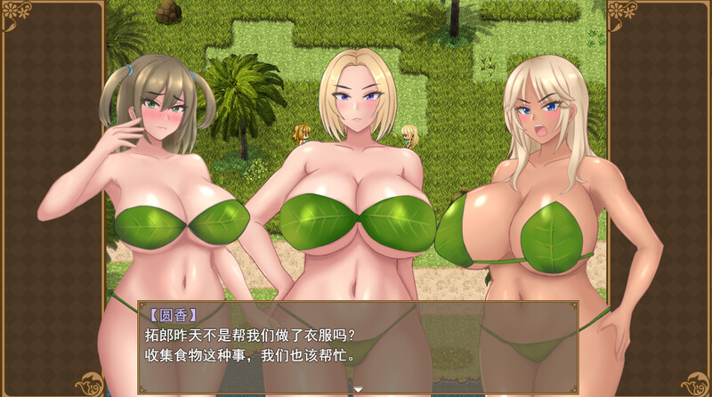 只有辣妹和宅男的岛屿-附存档 PC端 汉化版 预览图