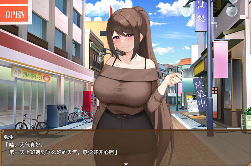清纯女教师的本性-被奸诈正太养成堕落-附存档 PC端 汉化版 预览图