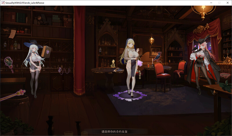 合约女友的一日体验:拉莱尔与里斯-steam官中版本 PC端 预览图