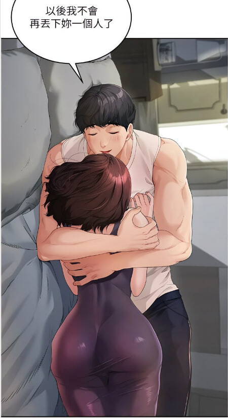 韩漫 童颜继母 1-50 完结 漫画图集 预览图
