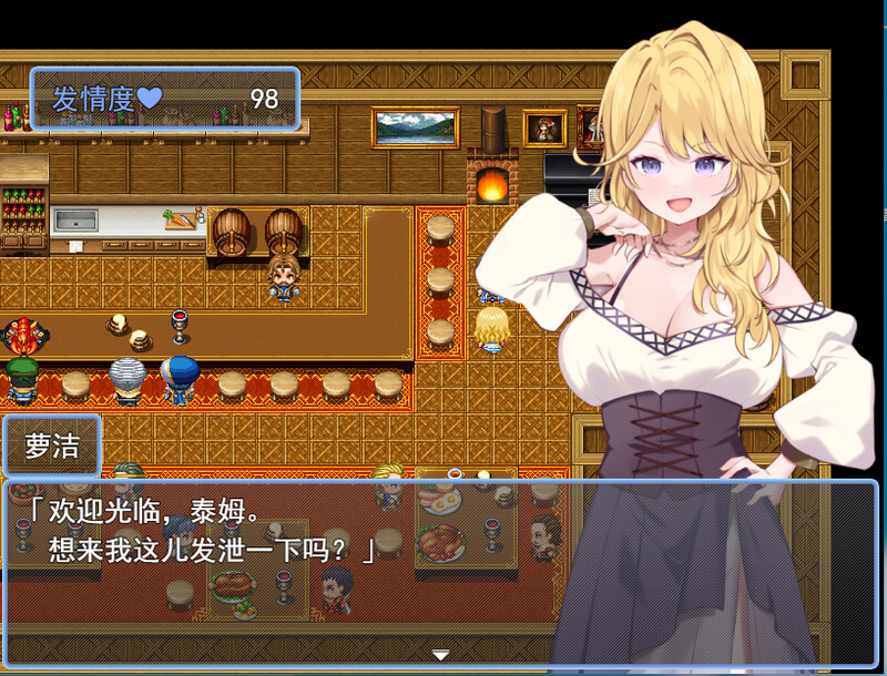 贤者泰姆的伴侣角色清爽冒险记 PC端 汉化版 预览图