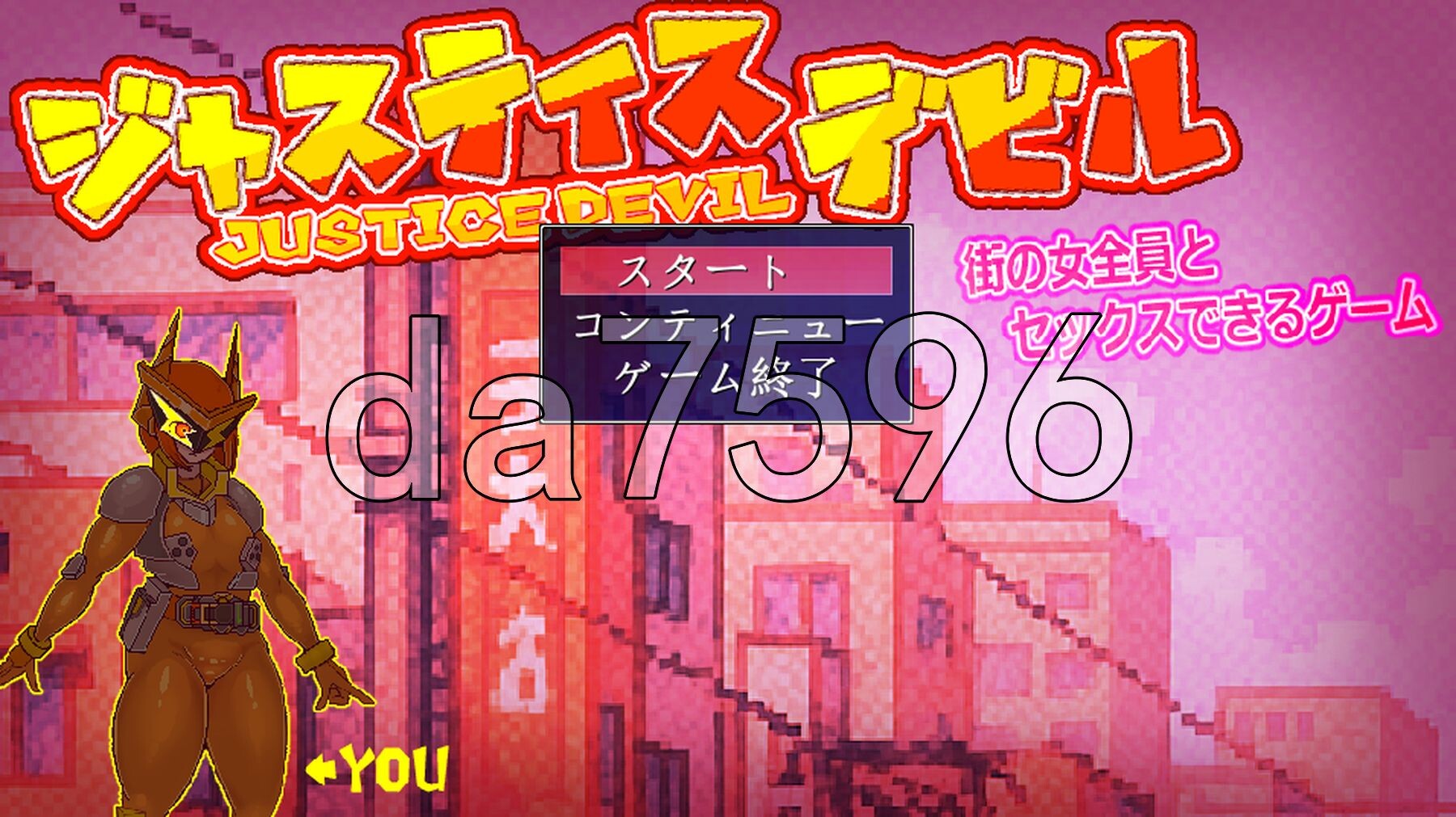 可以与镇上所有女性发生性关系的游戏：正义恶魔 街の女全員とできるゲームジャスティスデビル PC端 AI汉化版 预览图