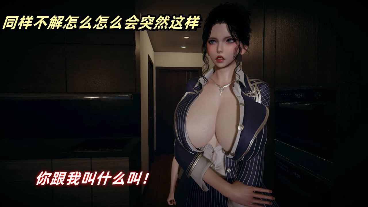 3D漫画 美母任务书 1-13 漫画图集 预览图