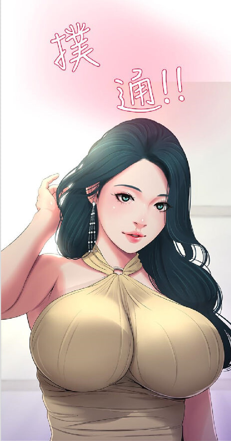 韩漫 亲家四姐妹 1-111 完结 漫画图集 预览图
