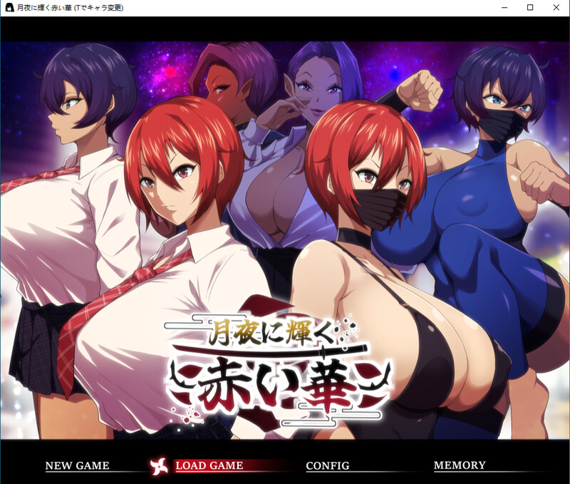 月夜下辉映的赤红之花-附存档 PC端 汉化版 预览图