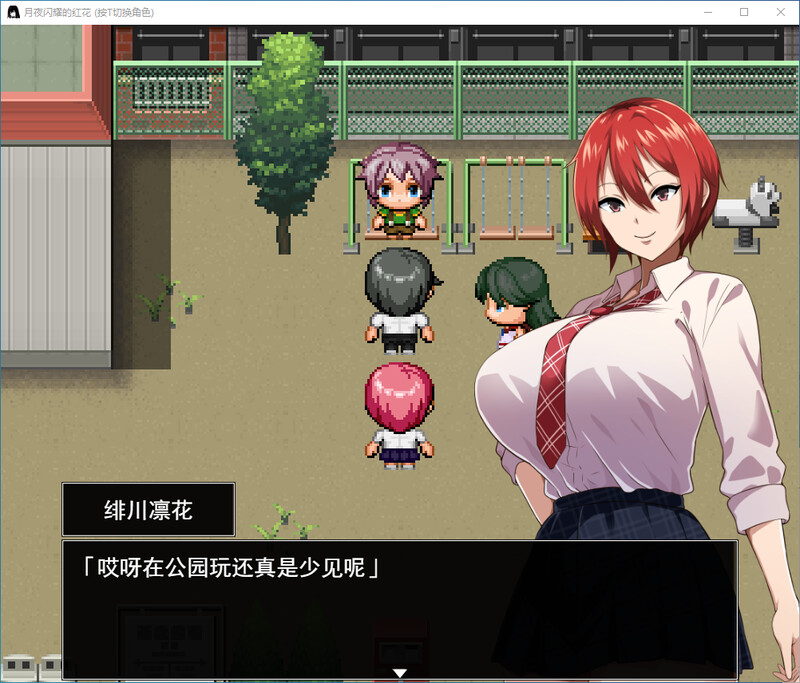 月夜下辉映的赤红之花-附存档 PC端 汉化版 预览图